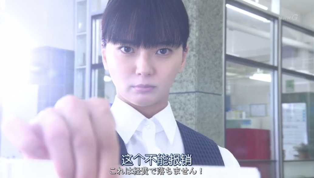 財務的職場?。骸哆@個不可以報銷》