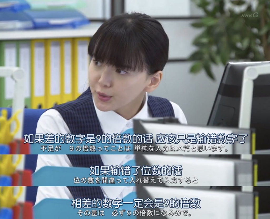 森若會計給出的溫馨小貼士