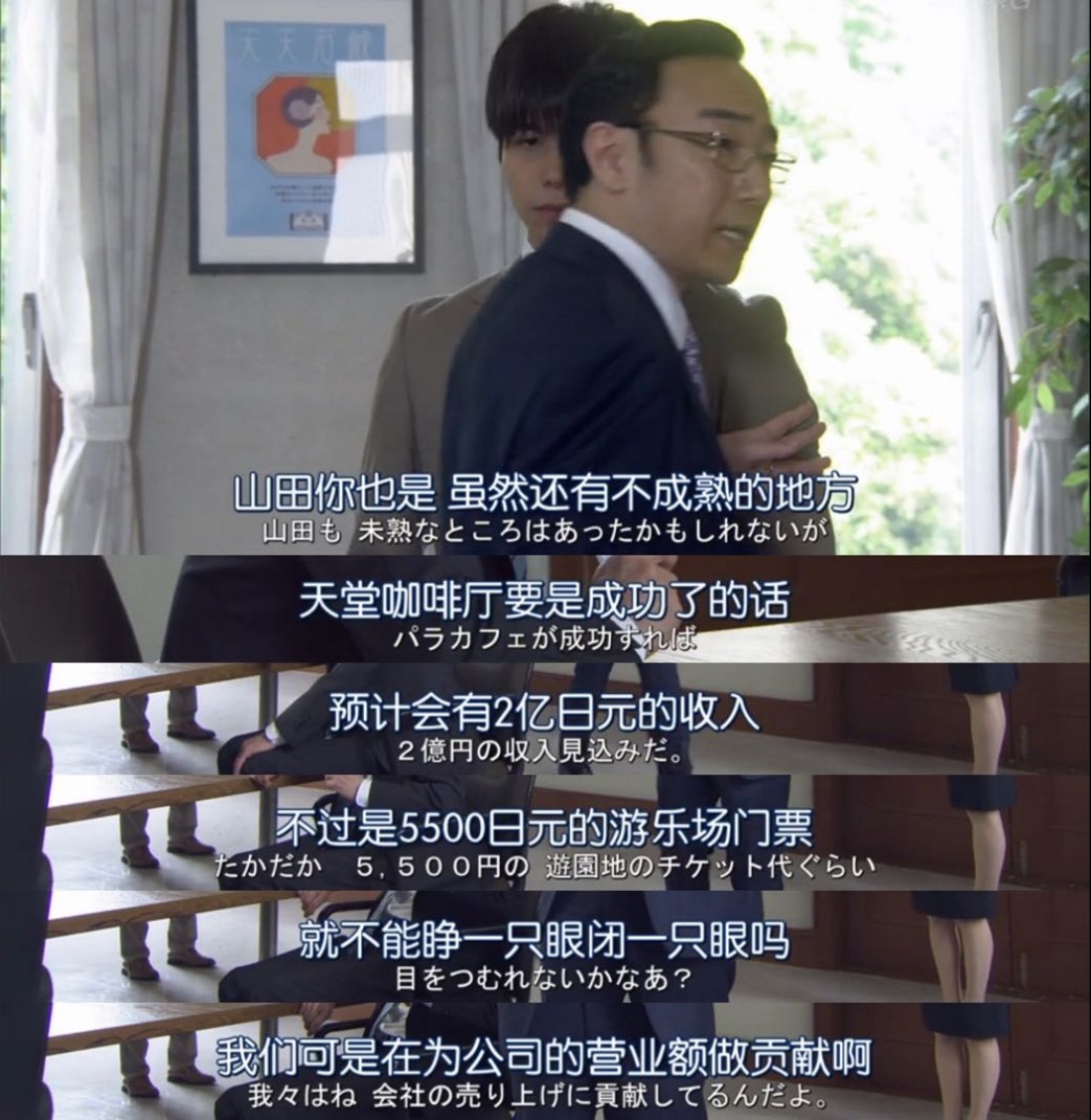 誤解2：領(lǐng)導都簽批了，會計憑什么不給報銷？