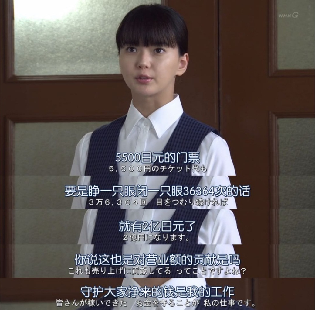 但這只是會計在履行自己的工作職責，守好公司的每一分錢。