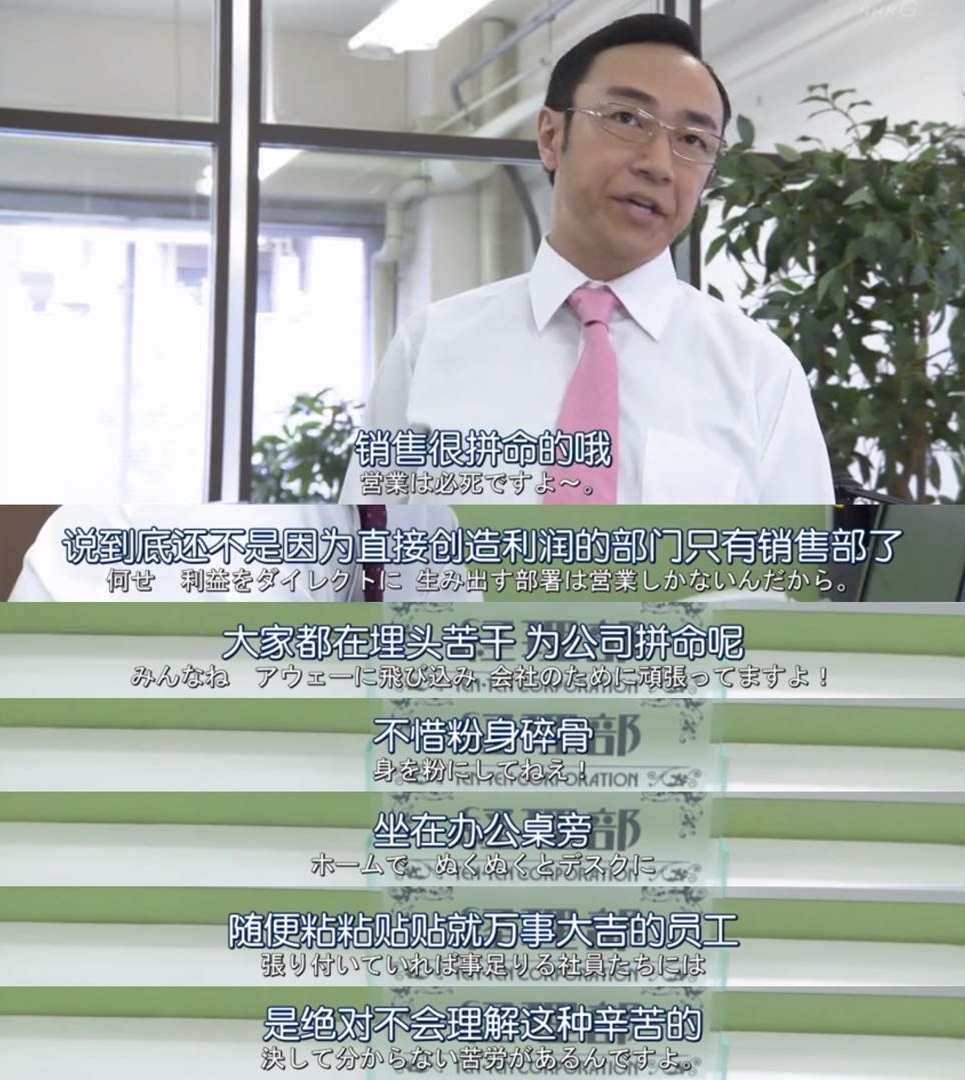 誤解3：我們在外面賺錢，會計養(yǎng)尊處優(yōu)、工作清閑