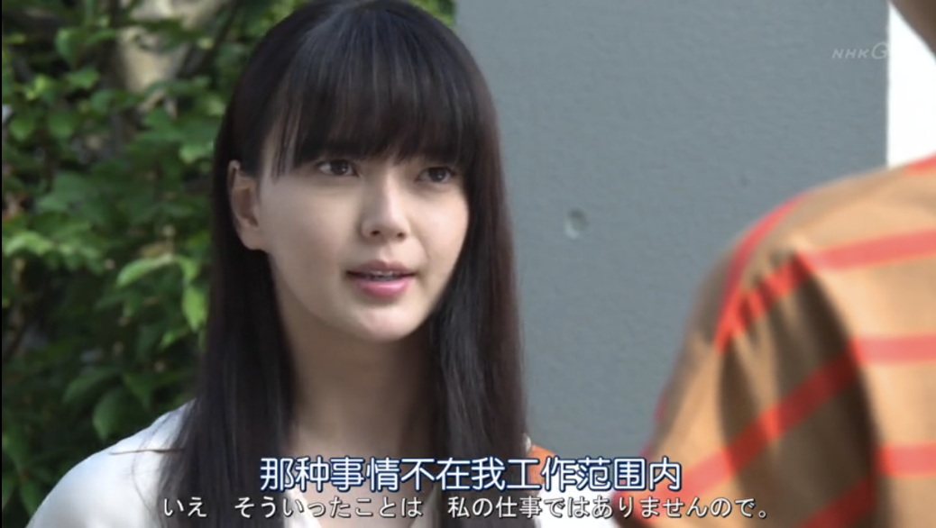 誤解4：會計找我報銷的毛病，就是故意刁難我