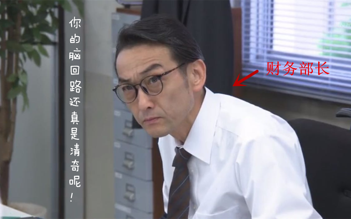 千萬不要跟會計人這么說