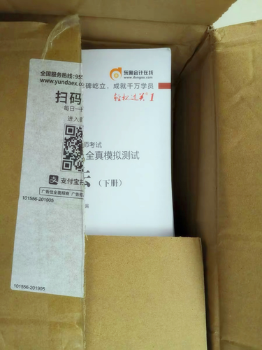 東奧輕松過關圖書包裝