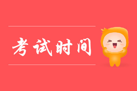 2020年廣東佛山初級(jí)會(huì)計(jì)師報(bào)名條件及時(shí)間是什么？