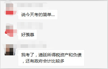 中級(jí)會(huì)計(jì)實(shí)務(wù)考試