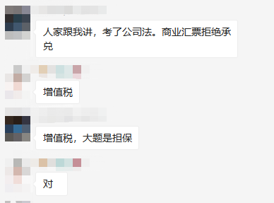 經(jīng)濟(jì)法