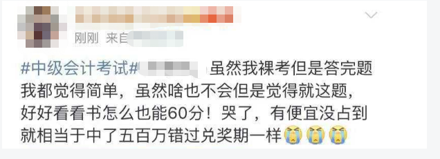 裸考也簡(jiǎn)單