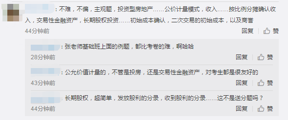 考點(diǎn)實(shí)務(wù)