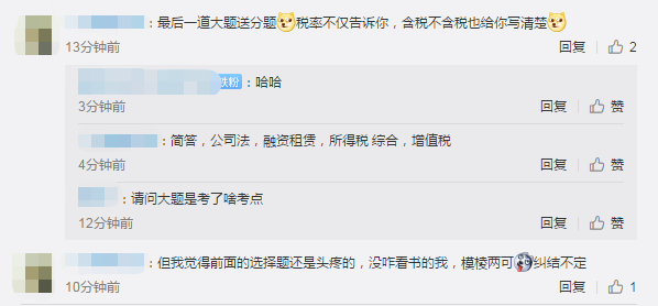中級(jí)會(huì)計(jì)經(jīng)濟(jì)法考點(diǎn)