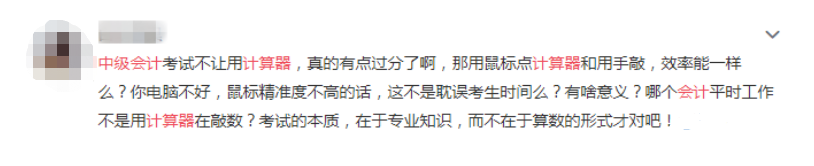 網(wǎng)友評(píng)論