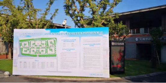 清晰明了的考場(chǎng)指示