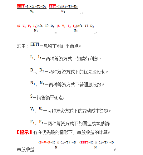 計算公式 計算公式