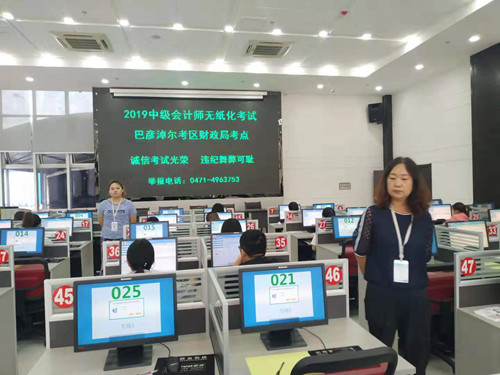 考試現(xiàn)場(chǎng)