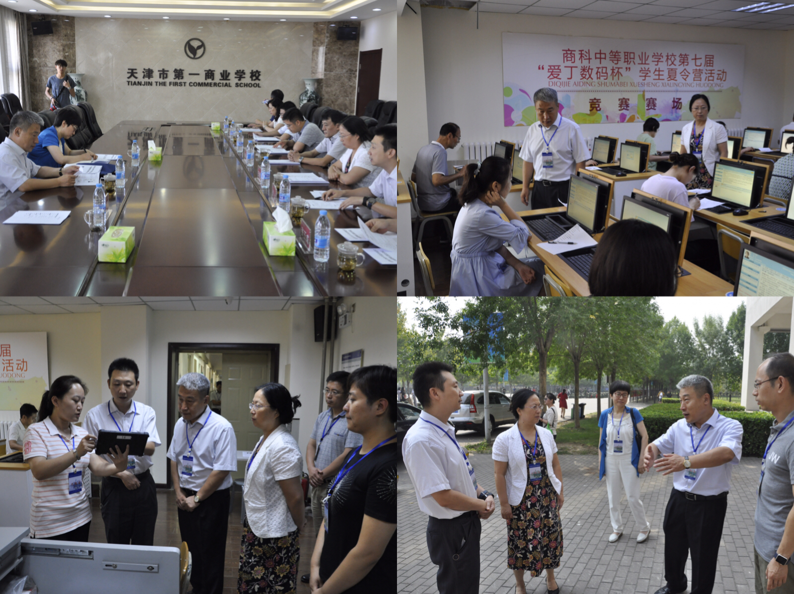 財政部會計資格評價中心領(lǐng)導(dǎo)蒞臨我市巡視2019年度全國會計中、高級資格考試組織工作