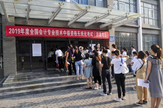 濟(jì)源考區(qū)