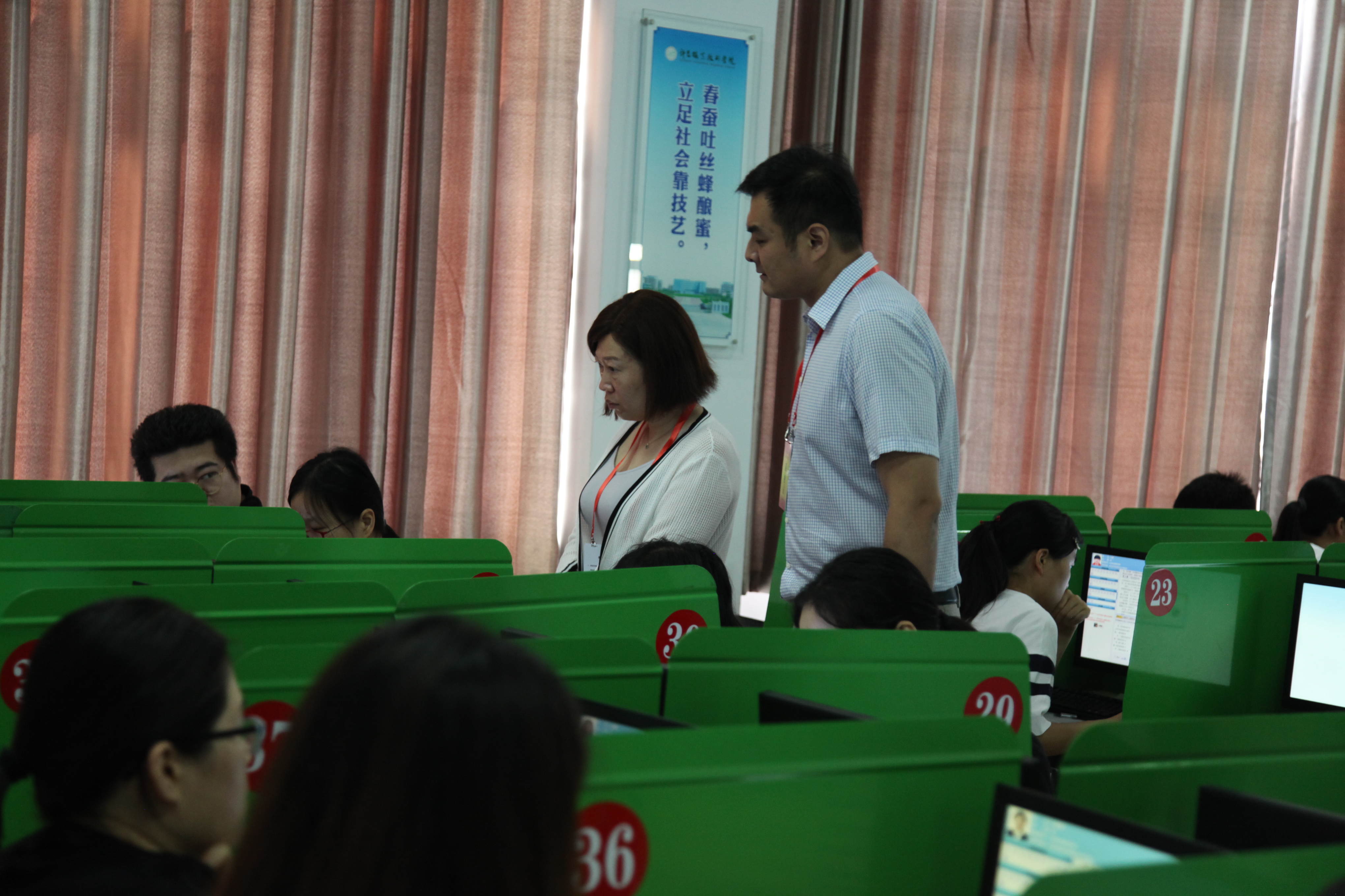 省財(cái)政廳領(lǐng)導(dǎo)巡察考點(diǎn)