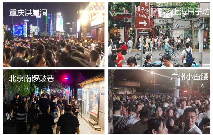 中秋小長(zhǎng)假景區(qū)