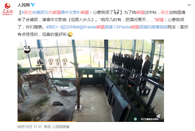 合唱《但愿人長(zhǎng)久》