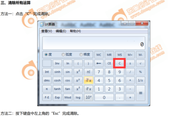 中級(jí)經(jīng)濟(jì)師計(jì)算器使用方法 中級(jí)經(jīng)濟(jì)師計(jì)算器使用方法