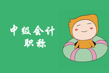 中級會計(jì)報(bào)名現(xiàn)場確認(rèn)取消了？