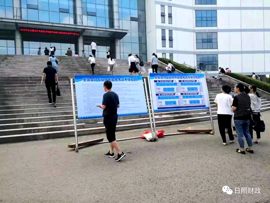 2019年日照市中級(jí)會(huì)計(jì)職稱考試出考率公布：41.93%