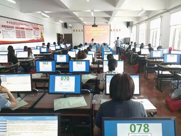 2019年呼倫貝爾市共設(shè)1個考點、20個考場。