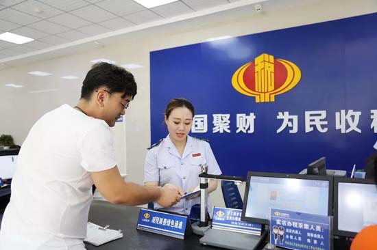 在減稅降費(fèi)一線踐行初心使命 在減稅降費(fèi)一線踐行初心使命