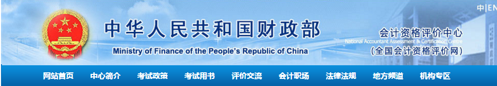 成績查詢官網(wǎng)