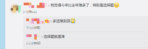 注會(huì)審計(jì)考試難度