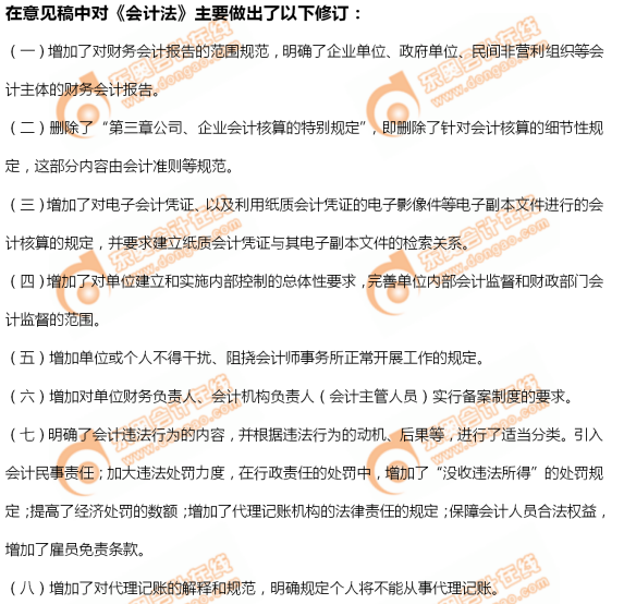 變動細(xì)節(jié)全解讀