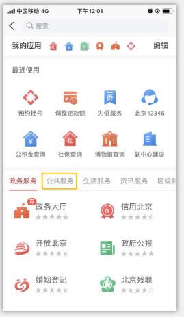 初級會計考試報名