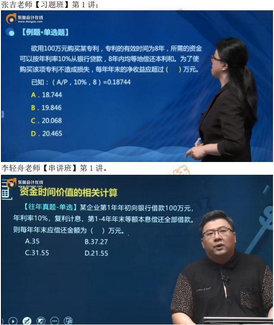 2019年中級(jí)經(jīng)濟(jì)師《建筑》考后題目點(diǎn)評(píng) 2019年中級(jí)經(jīng)濟(jì)師《建筑》考后題目點(diǎn)評(píng)