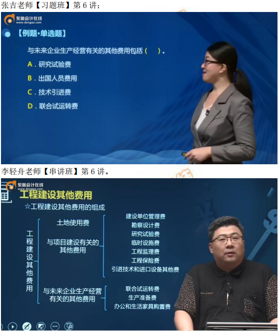 2019年中級(jí)經(jīng)濟(jì)師《建筑》考后題目點(diǎn)評(píng) 2019年中級(jí)經(jīng)濟(jì)師《建筑》考后題目點(diǎn)評(píng)