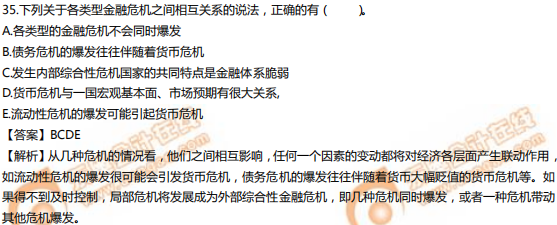 2019年中級(jí)經(jīng)濟(jì)師《經(jīng)濟(jì)基礎(chǔ)》真題(考生回憶版) 2019年中級(jí)經(jīng)濟(jì)師《經(jīng)濟(jì)基礎(chǔ)》真題(考生回憶版)