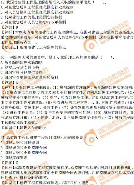 2019年中級(jí)經(jīng)濟(jì)師建筑真題(考生回憶版) 2019年中級(jí)經(jīng)濟(jì)師建筑真題(考生回憶版)