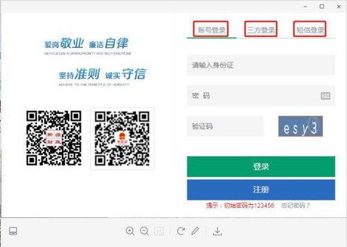 2019年新疆維吾爾自治區(qū)繼續(xù)教育規(guī)則概述 2019年新疆維吾爾自治區(qū)繼續(xù)教育規(guī)則概述