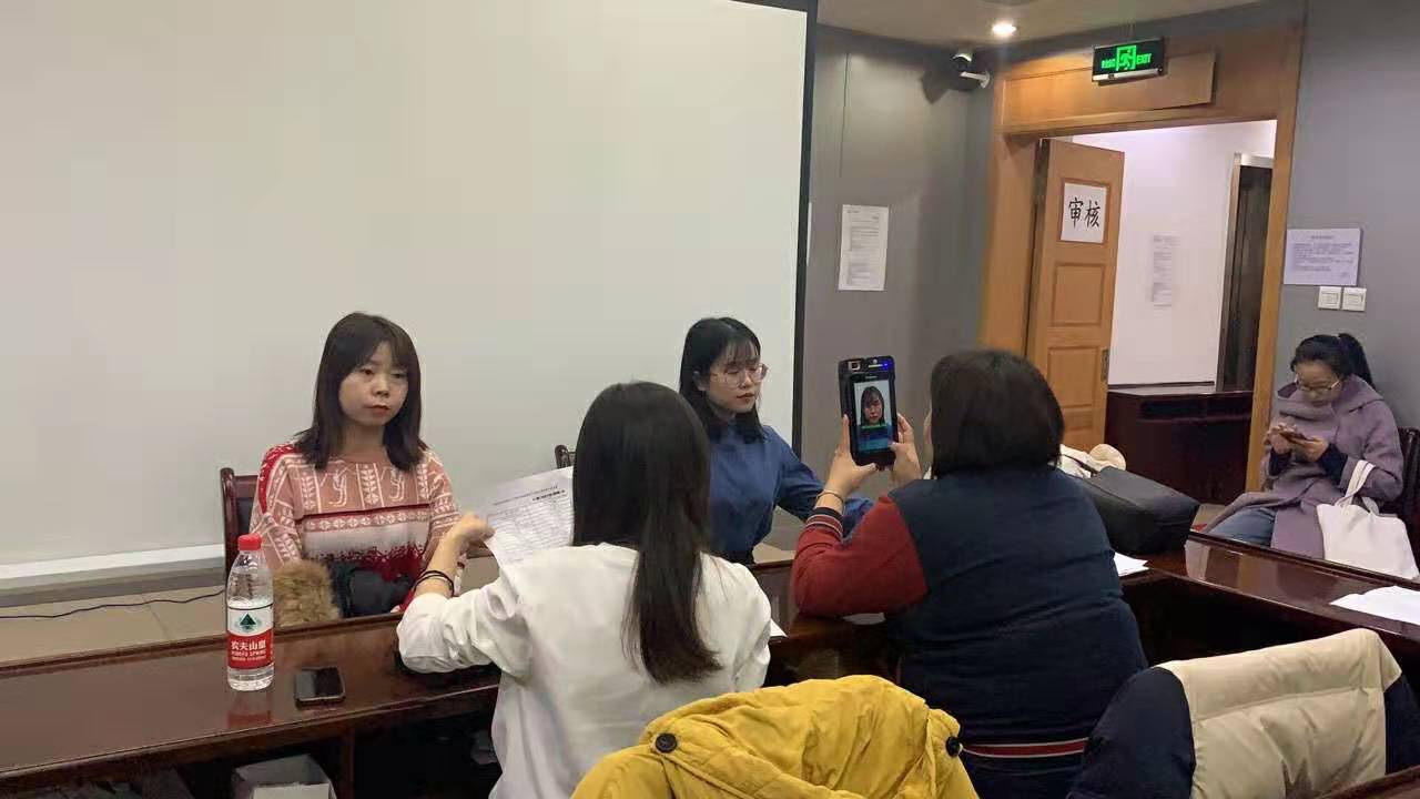 初級(jí)會(huì)計(jì)現(xiàn)場(chǎng)審核