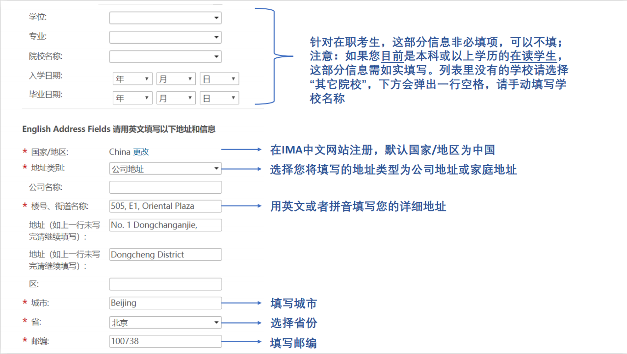 CMA考試注冊(cè)