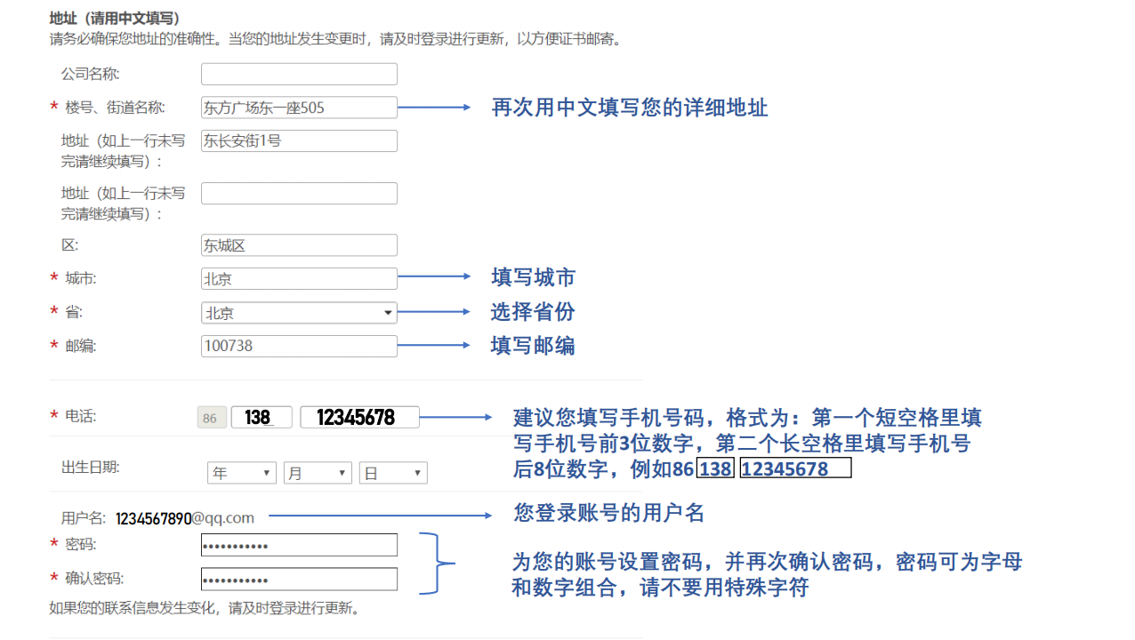 CMA考試注冊(cè)