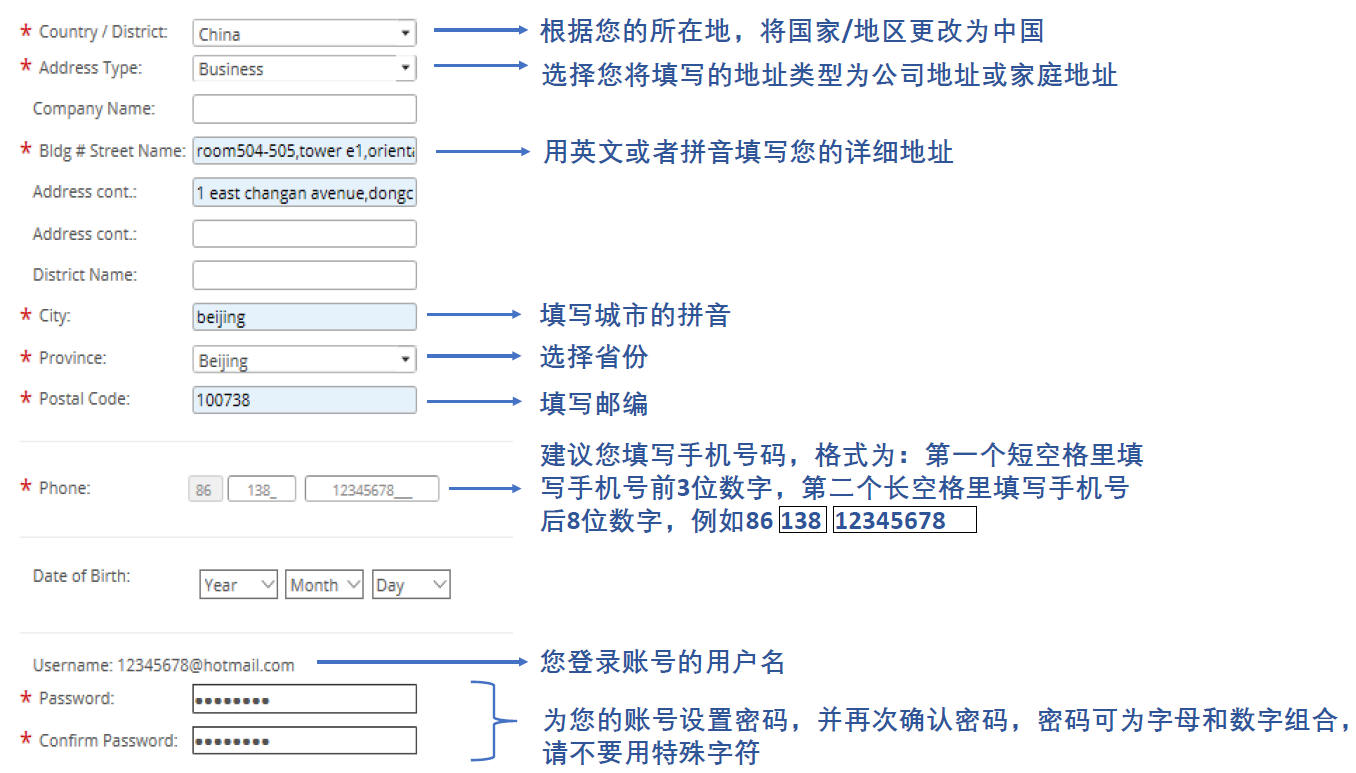 IMA英文官網(wǎng)注冊交費步驟