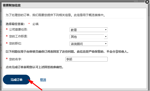 CMA注冊(cè)指南