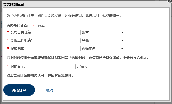 CMA注冊(cè)指南