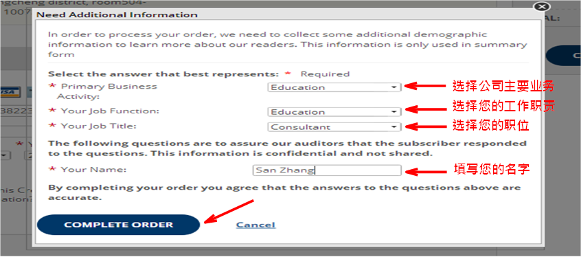  IMA英文官網(wǎng)注冊交費步驟