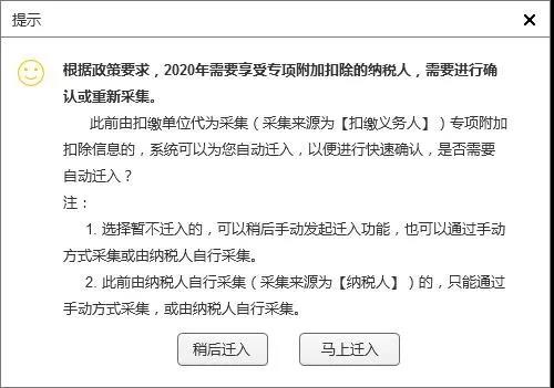 遷入上年數(shù)據(jù)1