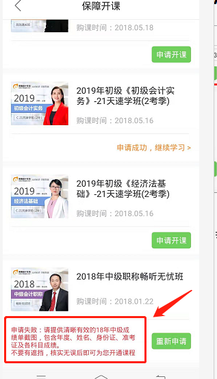 查看申請狀態(tài) 查看申請狀態(tài)