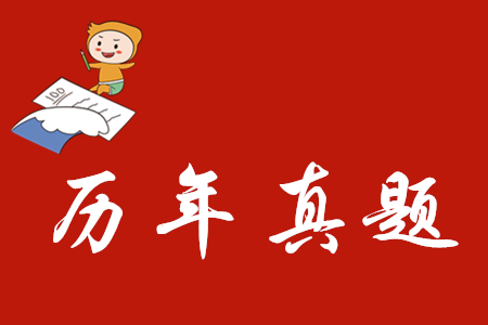 哪里可以找到初級會計實(shí)務(wù)試題？