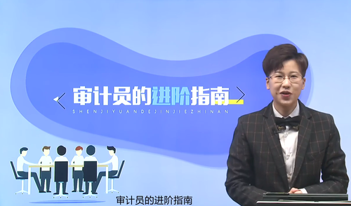 注冊(cè)會(huì)計(jì)師考生事務(wù)所進(jìn)階指南，速來了解！