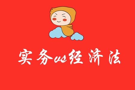 2020初級會計(jì)師考試哪一科更難？