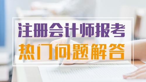 熱門問(wèn)題解答